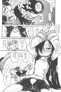 (C85) [COUNTER-CENSORSHIP (Ookami Uo)] eru-shichi II