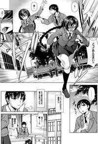 [Taira Issui] Zecchou Party ~ Party Blast