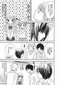 [Anthology] Yuri Hime Wildrose Vol. 5