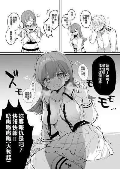 Ecchicchi!