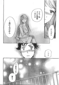 Monthly Vitaman 2007-02