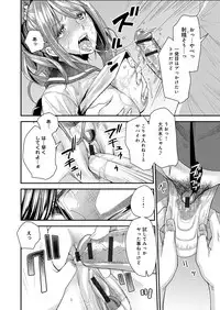 [Ooshima Ryou] Torikae Appli [Digital]