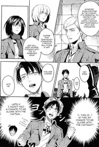 [AmaiAmai (Masa Asshu)] Levi’s ass (Shingeki no Kyojin) [English] {heichoulicious}