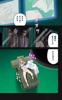 [Mink] [Full Color Seijin Han] Yakin Byoutou・Ni