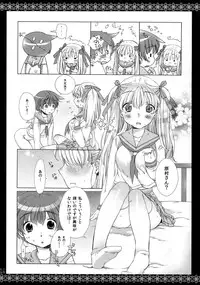 (CT16) [check-tic☆ (tete)] Koibana (Saki)