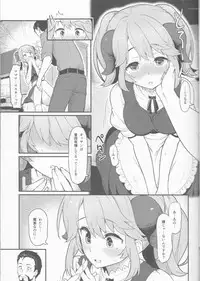 (C93) [Pirokobo (Piro)] Toaru Doyou no Hi (Isekai Shokudou)