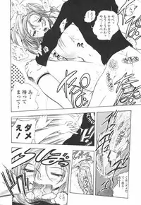 [Yuuki Tsumugi] Oshiete Anetii