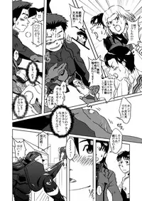 (Osuket 4) [Akitaku Kikaku (Taku Hiraku)] Suzuhara Ryoujoku (Neon Genesis Evangelion)