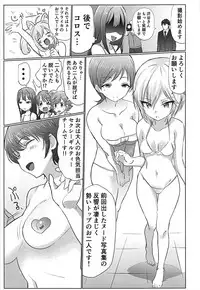 (C93) [Hibimegane] 346Pro Idol Ero Happening Bon (THE IDOLM@STER CINDERELLA GIRLS)