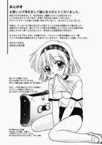 [Yumeori Amu] Grapefruit Biyori