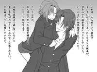 [Eroe] Seitenkango, Shinyuu to ~Sono Kouhen~