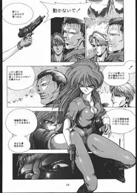 [HITECH JAPAN (Shiki Satoshi)] Ikujinashi A.D. (Various)