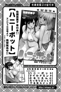 Action Pizazz DX 2016-05