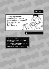 [Ebitendon (Torakichi)] Stoned! [Eng]