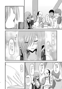 [valssu (Charu)] Melon ga Chou Shindou! R8 (Tales of the Abyss) [Digital]