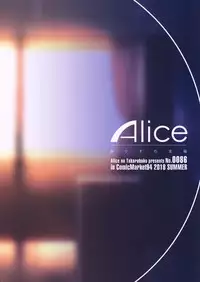 (C94) [Alice no Takarabako (Mizuryu Kei)] Naomi Kaede wa Majime de Sukebe