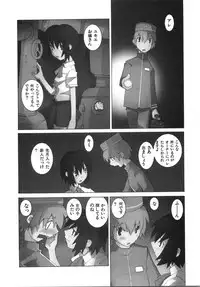 [Dowman Sayman] Zoku Seihonnou to Suibakusen
