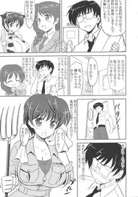 (SC56) [KNIGHTS (Kishi Nisen)] Oikawa no Oishii Shizuku (THE IDOLM@STER CINDERELLA GIRLS)