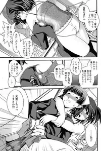 Comic Penguin Club 2008-06