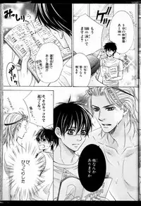 Senpai no Mizugi ch1-2 (raw)