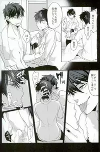 [Dig Dug (kurocastle)] BLACK -Osawa Sairokushuu- (Daiya no Ace)