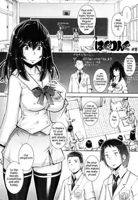 [Sengoku-kun] Haguringu | Love Maneuvering Ch. 1-8 [English] [EHCOVE]
