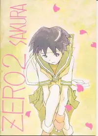 Sakura Sakura (Street Fighter)