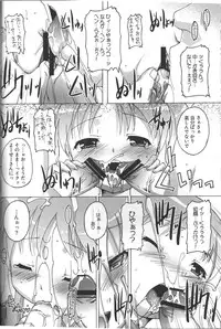 (SHT2012 Haru) [Studio Rakkyou (Takase Yuu, Ashisyun)] Gudabonnou (gdgd Fairies)