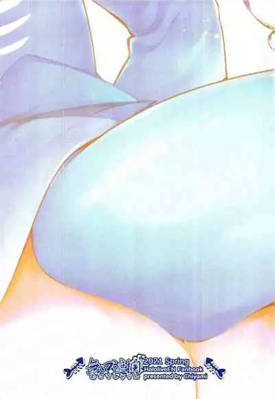 (FF37) [Mukousharan (Chiyami)] Lets Sweat (Gawr Gura, Ring Fit Adventure) [English]