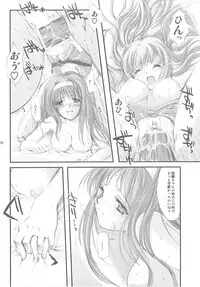 [HIGH RISK REVOLUTION (Aizawa Hiroshi)] Shiori Gaiden Soushuuhen Ii Tabi Yume Kibun (Tokimeki Memorial)