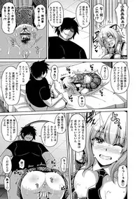 [Nikusoukyuu.] Saiin VR Control [Digital]