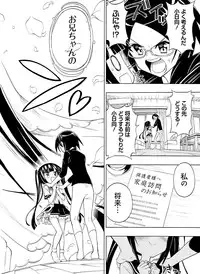 Dengeki Moeoh 2016-08 [Digital]