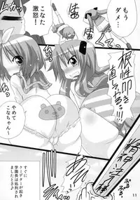 (C87) [Kasukabe Pantsu Hunter (Various)] Kasukabe Pantsu Hunter Vol. 10 (Lucky☆Star)