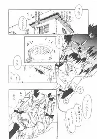 [Himuro Serika] Mahou no Sailor Fuku Shoujo Ikuko-chan