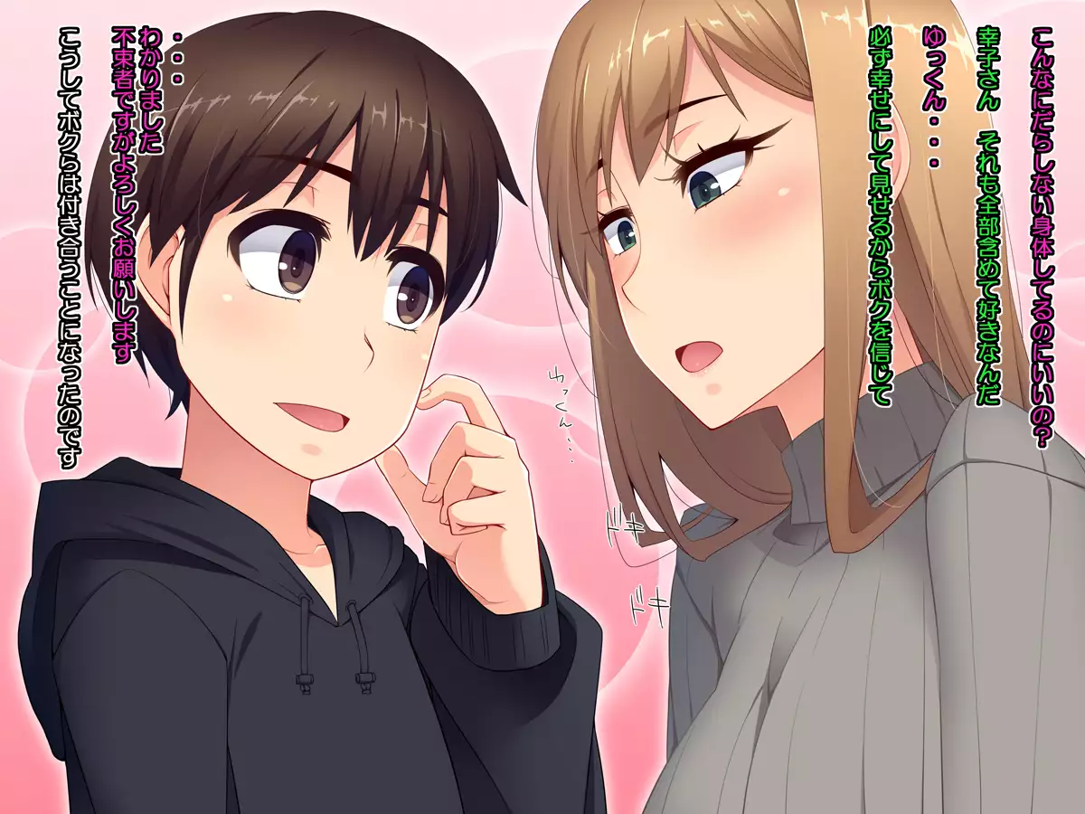 No No-Sex Day For A 34yo Maiden!