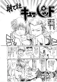 [Hori Hiroaki] Maid Muteki-aji