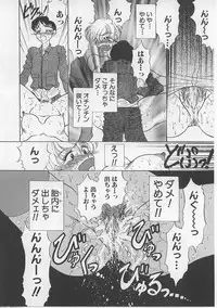 [Russia no Dassouhei] Nyotai Yamishijou