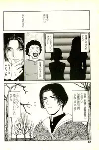 [SABE] Attachment de Go!!