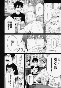 (C86) [Arekusa Thunder (Arekusa Mahone)] GirlS Aloud!! Vol. 06