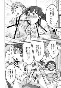 Action Pizazz DX 2013-10