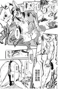 [clover] FxM Female x Male [Chinese]