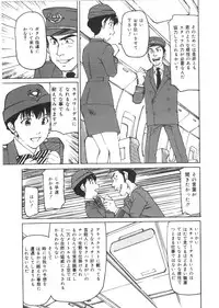 [Mayumi Daisuke] Kedamono Kurui (Beast Maniac)