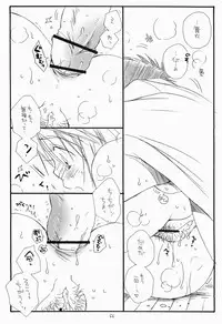 (C67) [Tenkaichi Baby's (BENNY'S, Inomoto Rikako)] Mai Koromo Hime (Mai-HiME)