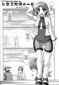 (C80) [Stapspats, Ichigoya (Hisui, 15)] Golden Heart & Silver Soul (Pokémon) [English] [doujin-moe.us]