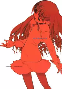 (CR26) [cota (Tanaka Hiroto)] Moteru Mono Motazaru Mono (CardCaptor Sakura)