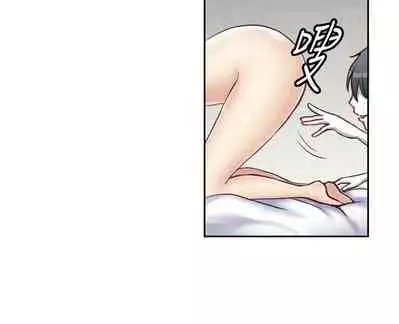 生物學的女性攻略法