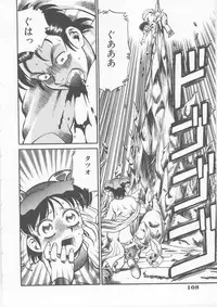 [Fred Kelly] Sleigh Ride