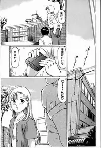 [Manno Rikyuu] Bichiku Onna Kyoushi