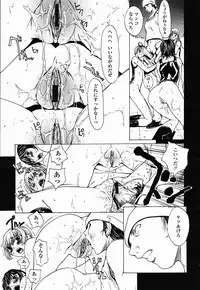 COMIC Momohime 2003-02