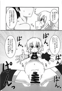 (C93) [Kemono no Nonomichi (Akatubon)] Jack-chan o Haramasetai! (Fate/Grand Order)